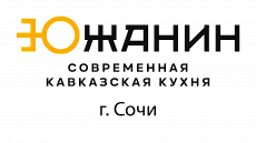 FG ресторан «Южанин» г. Сочи