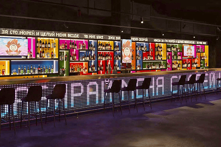 Руки Вверх Бар, г. Екатеринбург